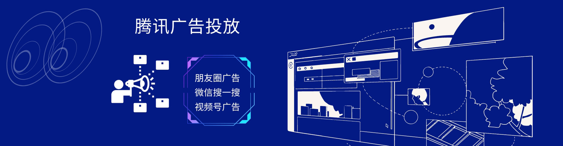 无锡百度代理开户