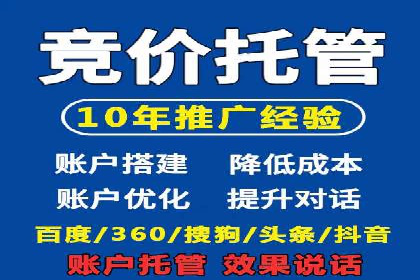 实战经验分享：SEM网络推广让企业业绩飙升
