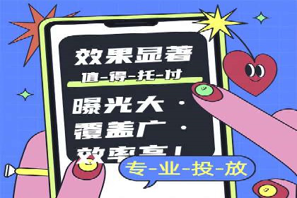 竞价代运营案例解析：中小企业如何快速崛起