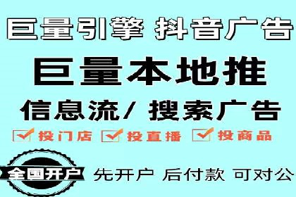 某企业通过百度广告实现品牌提升的历程